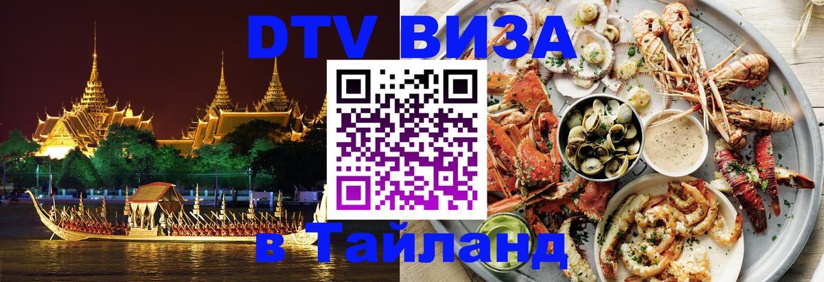 Сколько стоит DTV виза — актуальные цены, оформление даже без документов - Канберра 